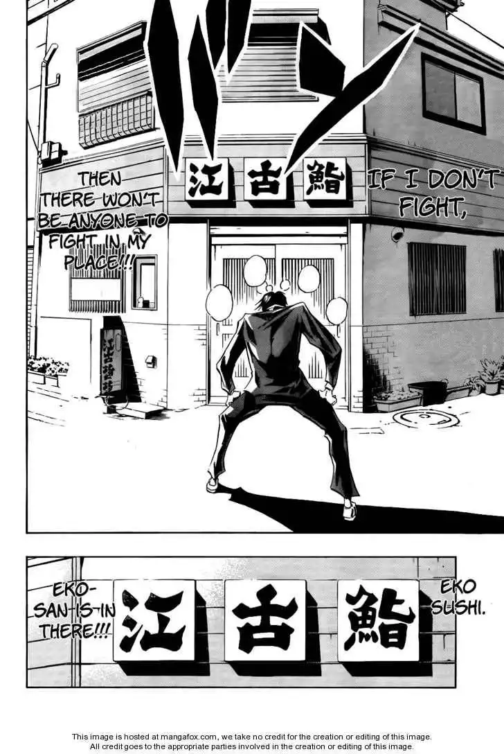 Karakuridouji Ultimo Chapter 13 42